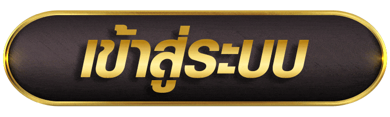 MARVEL168 เข้าสู่ระบบ